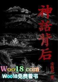 神秘天后顾星恒